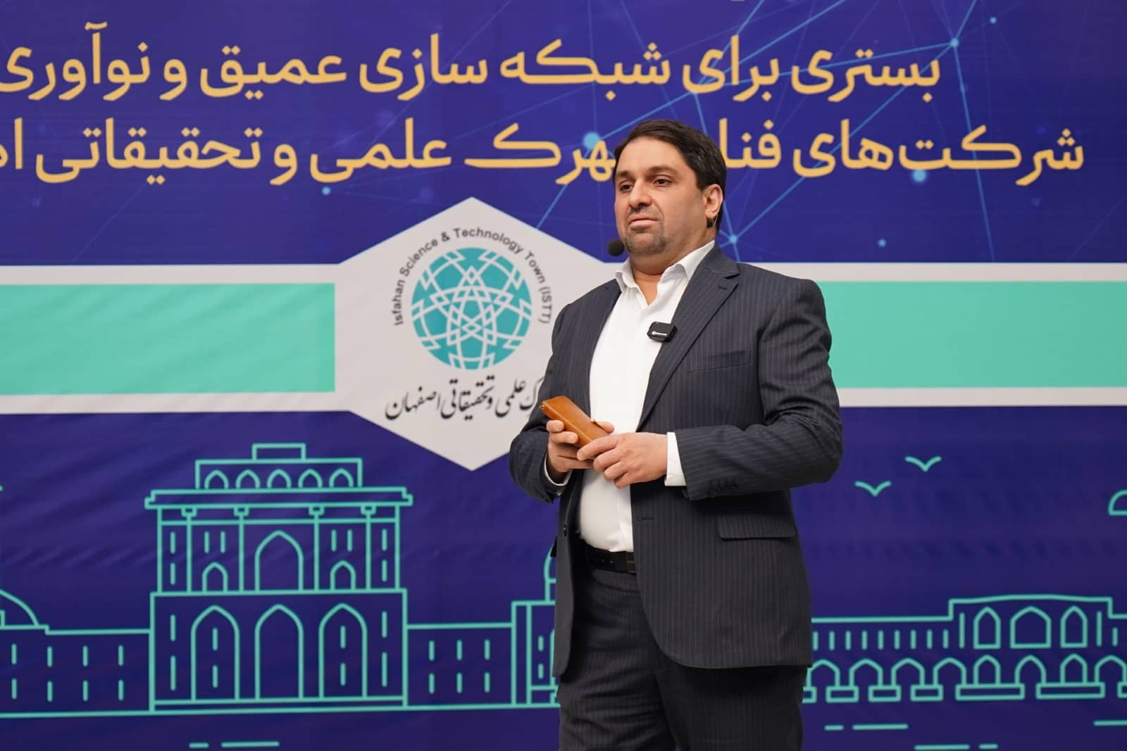 رویداد فکر برتر (مسترمایند) با حضور ۱۱ گروه و بیش از ۷۰ نفر از مدیران ارشد شرکت‌های دانش‌بنیان و فناور شهرک علمی و تحقی…
