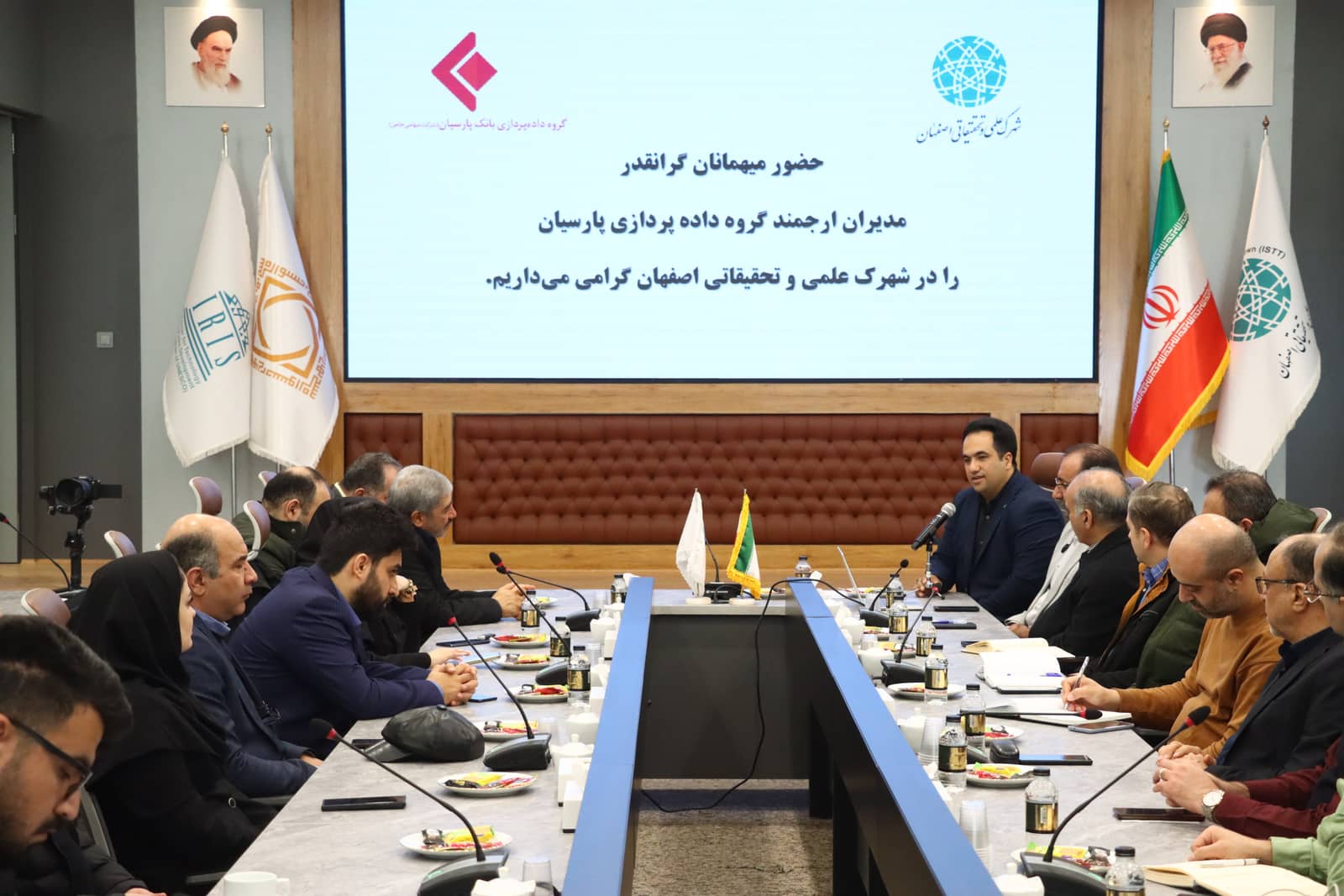 بازدید مدیران ارشد گروه داده‌پردازی پارسیان از شهرک علمی و تحقیقاتی اصفهان