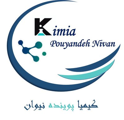 کیمیا پوینده نیوان — شهرک علمی اصفهان