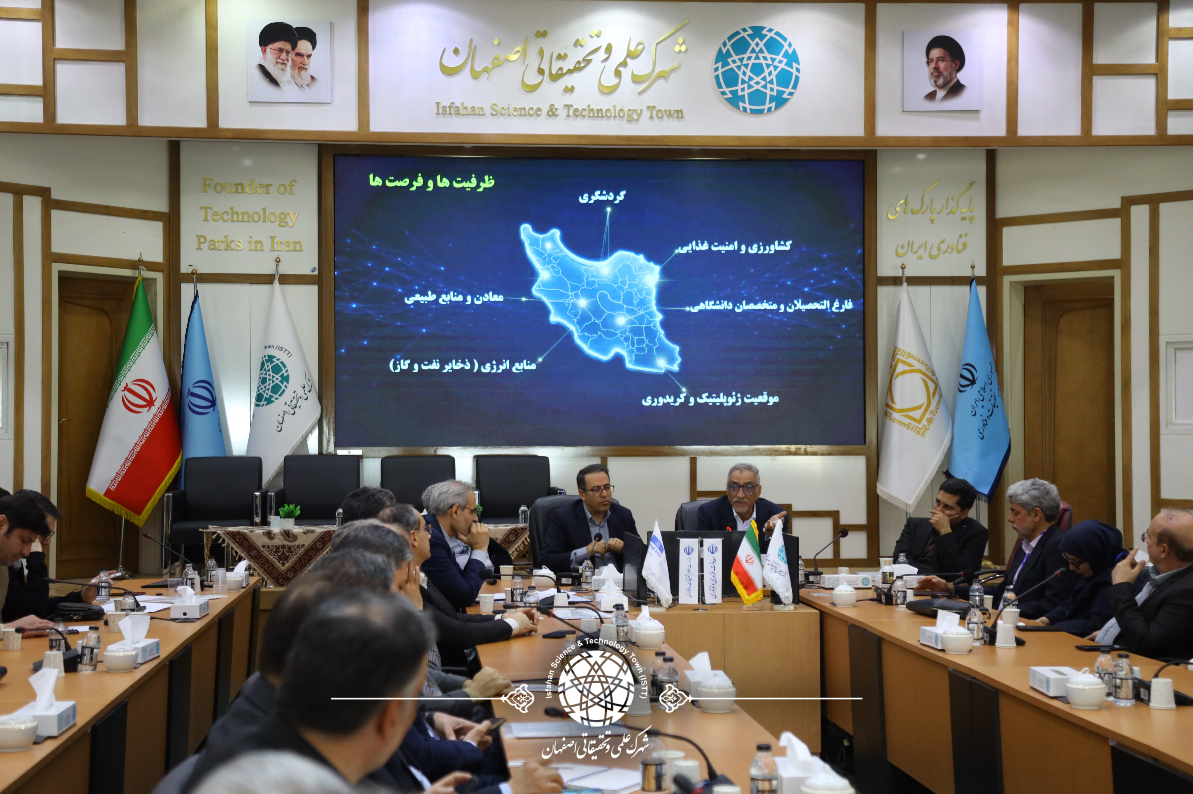 پردیس شهرک علمی و تحقیقاتی اصفهان