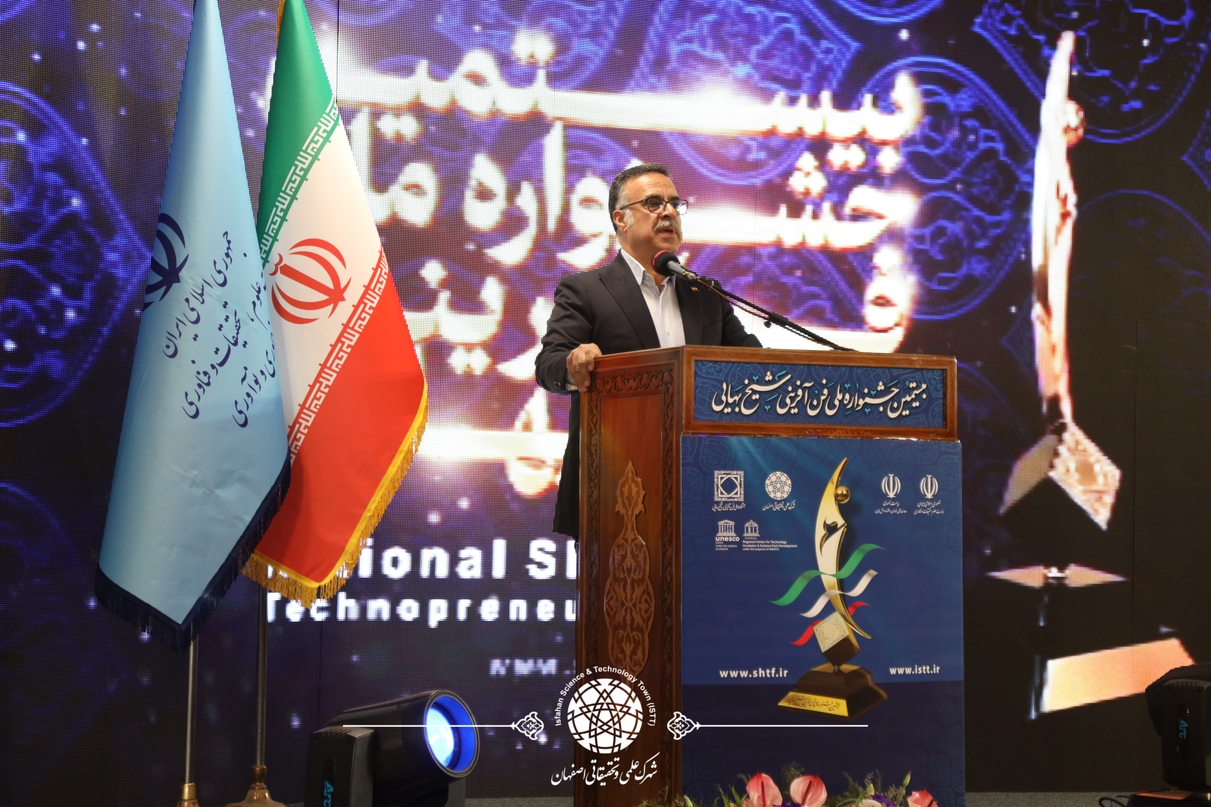 نمای هوایی شهرک علمی و تحقیقاتی اصفهان