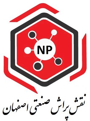 نقش پراش صنعتی اصفهان — شهرک علمی اصفهان