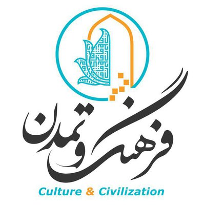 میراث فرهنگ و تمدن پارس — شهرک علمی اصفهان