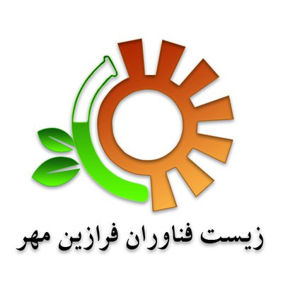 زیست فن آوران فرازین مهر — شهرک علمی اصفهان