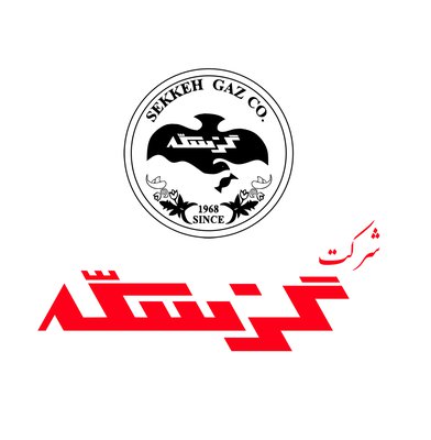صنایع غذایی سکه — شهرک علمی اصفهان