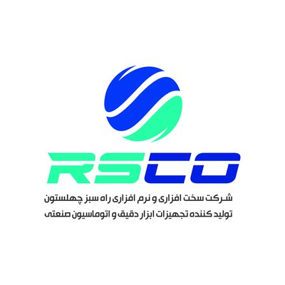 سخت افزاری و نرم افزاری راه سبز چهلستون — شهرک علمی اصفهان