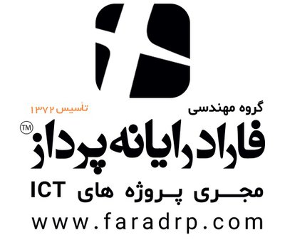فاراد رایانه پرداز — شهرک علمی اصفهان