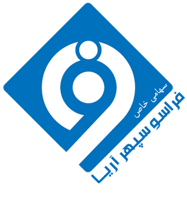 فراسو سپهر آریا — شهرک علمی اصفهان
