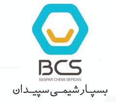 بسپار شیمی سپیدان — شهرک علمی اصفهان