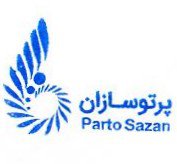 پرتو سازان سلامت سپاهان — شهرک علمی اصفهان