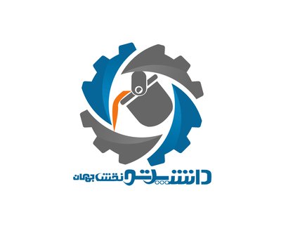 دانش پرتو نقش جهان — شهرک علمی اصفهان