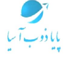 پایا ذوب آسیا — شهرک علمی اصفهان