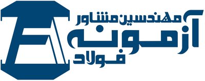 آزمونه فولاد — شهرک علمی اصفهان