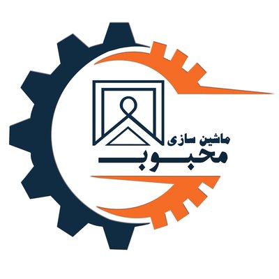 صنایع بسته بندی محبوب صنعت اسپانه — شهرک علمی اصفهان
