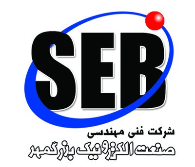 فنی مهندسی صنعت الکترونیک بزرگمهر — شهرک علمی اصفهان
