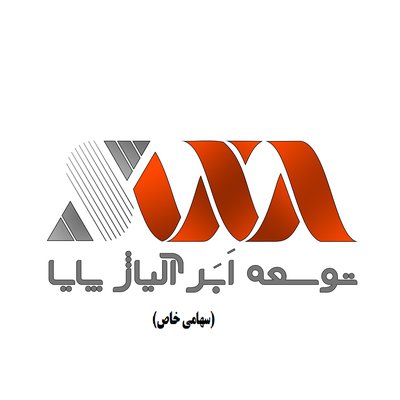 توسعه ابر آلیاژ پایا — شهرک علمی اصفهان
