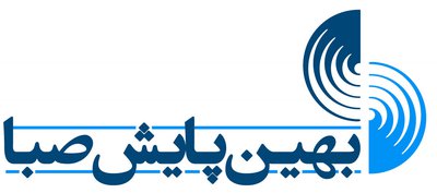 بهین پایش صبا — شهرک علمی اصفهان