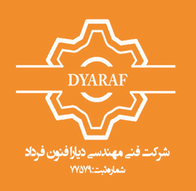 دیارا فنون فرداد(دیاراف) — شهرک علمی اصفهان