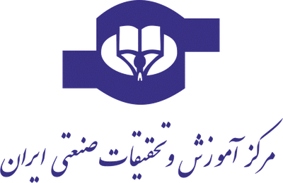 لوگوی مرکز آموزش و تحقیقات صنعتی ایران