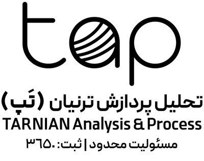 تحلیل پردازش ترنیان — شهرک علمی اصفهان
