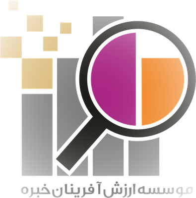 لوگوی موسسه ارزش آفرینان خبره
