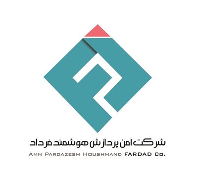 امن پردازش هوشمند فرداد — شهرک علمی اصفهان