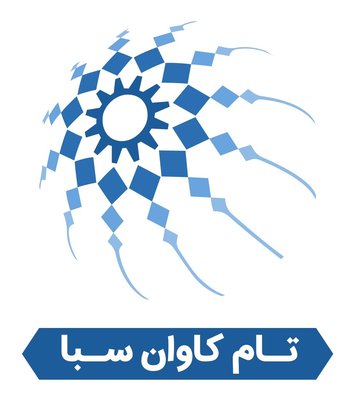 تام کاوان سبا — شهرک علمی اصفهان