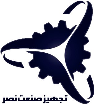 تجهیز صنعت نصر — شهرک علمی اصفهان
