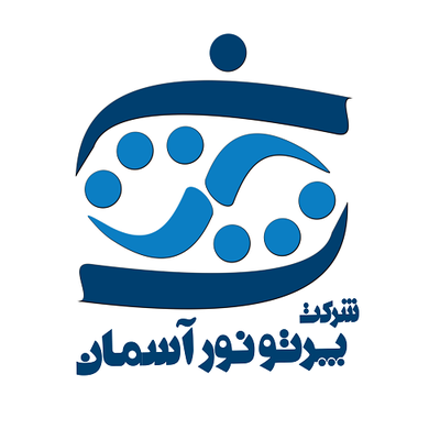 پرتو نور آسمان — شهرک علمی اصفهان