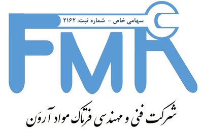 فرتاک مواد آرون — شهرک علمی اصفهان
