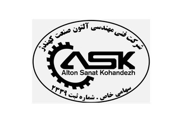 آلتون صنعت کهندژ — شهرک علمی اصفهان
