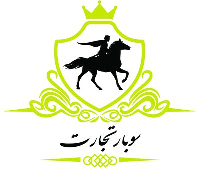 سوبار تجارت پارتاک — شهرک علمی اصفهان