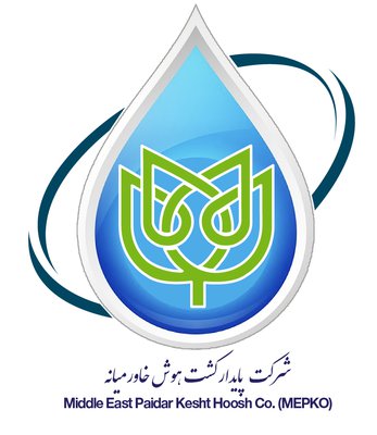 پایدار کشت هوش خاورمیانه — شهرک علمی اصفهان