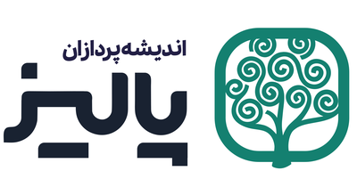 اندیشه پردازان پالیز — شهرک علمی اصفهان