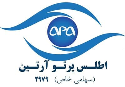 اطلس پرتو آرتین — شهرک علمی اصفهان